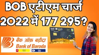 Bank of Baroda ATM card CHARGE DCCHG DCARD fees in 2022 | BOB ATM fees 236 rs 354 rs