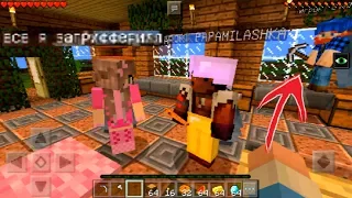 FAMILY OF GRIEFERS ! DAD AND HIS CHILDREN !!! minecraft pe pocket edition