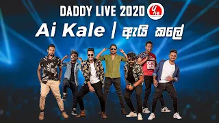 Ai Kale | ඇයි කලේ | DADDY LIVE 2020