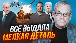 ❗ЯКОВЕНКО: Помощи как Израиль Украина НЕ ПОЛУЧИТ - названы две причины! В плане Запада ЕСТЬ ПРОБЛЕМА