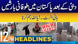 After Dubai ! Heavy Rains In Pakistan, YA ALLAH RAHAM | 12PM News Headlines 19 April 2024 | City42