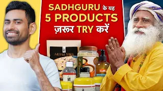 Sadhguru के 5 गज़ब के Isha Life Products ज़रूर TRY करे | Fit Tuber Hindi