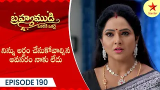 Brahmamudi - Episode 190 | Highlight | Telugu Serial | Star Maa Serials | Star Maa