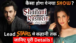 Shaitani Rasmein: This serial is going to start soon on Star Bharat, Know Its Story and Cast !