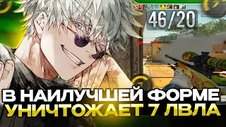 SKYWHYWALKER В НАИЛУЧШЕЙ ФОРМЕ УНИЧТОЖАЕТ 7 ЛВЛА / #skywhywalker #csgo #cs #tiktok #faceit