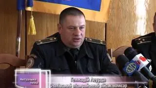 "Актуальна тема". Перебування делегації ВМС України в Калуші. КМТ 2014