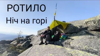 #1 Ротило , похід в карпати з тентом , крокуси , природа ,   a trip with a tarp