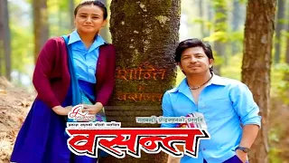 Basanta Nepali Movie - Title Announcement Prakash Saput Swastima Khadka Official Video