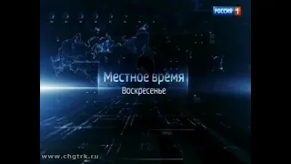 Местное время. Воскресенье. Выпуск 16.12.2018