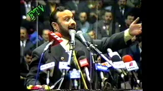 01 Ocak 1995 RP İstanbul Kongresinde Erbakan Hocamız, Erdoğan kardeşimiz ve Bizim mesajlarımız