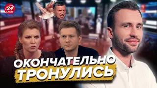 🔥🔥РАЗБОР ПОМЁТА: новые СКАНДАЛЫ пропагандистов / Скабеева ЗЛОРАДСТВУЕТ / Путин ПОЗОРИТСЯ