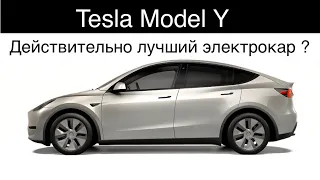 TESLA Model Y стала культом задолго до появления на рынке. Тесла Модель У, что это? LG 77 kWh, 21/70