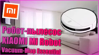 Робот-пылесос Xiaomi Mi Robot Vacuum-Mop Essential - подарок на 8 марта. Краткий обзор и тест!!!