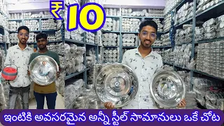 #Begumbazar Best Stainless Steel Saman | Wholesale Lot Steel Items  Hyderabad / Balaji Steel centre