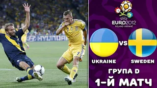 UEFA EURO fifa 2012 УКРАЇНА - ШВЕЦІЯ 1-й матч групи D! FIFA 22 UEFA EURO 2024 MOD download