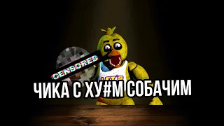 ГОВНО МУЛЬТ|ЧИКА С ХУЁМ СОБАЧИМ/ГОВНО В РИСУЕМ МУЛЬТФИЛЬМЫ 2