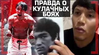 Казахский Брюс Ли - ПРАВДА о КУЛАЧНЫХ БОЯХ! Адилжан Адос Сандибеков перед боем с Алым Зверем Top Dog