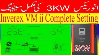 Inverex VM2 3KW Complete Setting | inverter setting | inverex ups settings | inverter | solar system