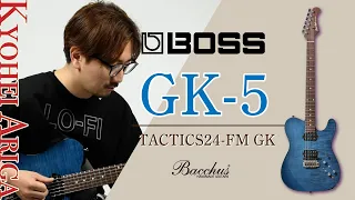 【試奏動画】TACTICS24-FM GK【有賀教平】