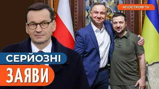 ПОЛЬЩА ВИЗНАЧИЛАСЬ з подальшими кроками щодо України? /"Зернові домовленості" сторін // Купідура