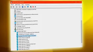 Как установить сетевой драйвер на ноутбук Windows 10.Установка Lan Ethernet driver