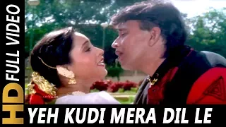 Yeh Kudi Mera Dil Le Gayi | Alka Yagnik, Kumar Sanu | Cheetah HD 1994 Songs | Mithun Chakraborty