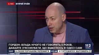 Гордон: При Зеленском мы узнаем правду о трагических событиях в Украине, потому что он честный