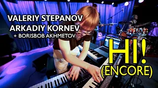 Valeriy Stepanov & Arkadiy Kornev (ft. Borisbob Akhmetov) – Hi! (Encore)