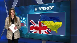 Армии РФ приготовится! Украине передадут новое наступательное оружие | В ТРЕНДЕ