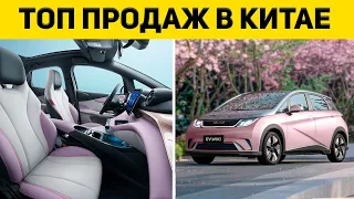 Идеальный Электромобиль BYD Dolphin По Цене Рено Логана. Бюджетный Электромобиль