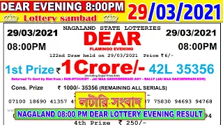 Lottery Sambad Result 8:00pm 29.03.21 DearEvening #lotterysambad #Nagalandlotterysambad #dearlottery