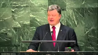 Выступление Петра Порошенко под спайсом и алкоголем на Генассамблее ООН в Нью-Йорке