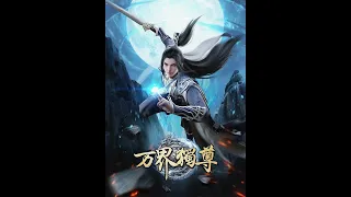 Wan Jie Du Zun | Ten Thousand Worlds | Season-2 | Episode-01 | ENG SUB |