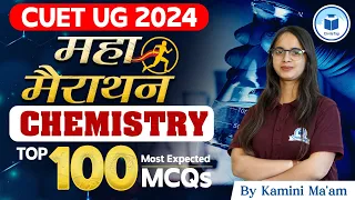 CUET UG 2024 Chemistry | Maha Marathon | Top 100 Most Expected MCQs | Important PYQs | Kamini Ma'am