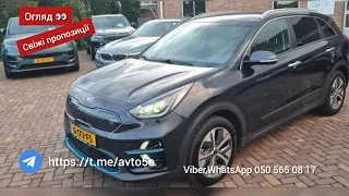 АВТООГЛЯД👀 Нідерланди🇳🇱🇳🇱🇳🇱👍👍👍+380505650817 Омелян.