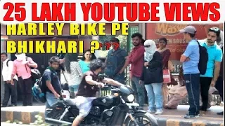 RICH BEGGAR With HARLEY DAVIDSON Bike Prank