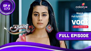 Udaariyaan | उड़ारियां  | Episode 173 | 01 October 2021