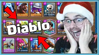 🔥 BEST MEGADECK CHALLENGE! HOG 2.6 + X-BOW 2.9 + SPELL BAIT 3.1 / Clash Royale