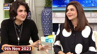 Good Morning Pakistan | Fiza Ali | Amber Khan | 9th November 2023 | ARY Digital