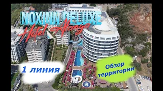 Турция  NoxInn Deluxe Hotel 5* Полный обзор территории отеля