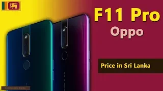 Oppo F11 Pro price in Sri Lanka