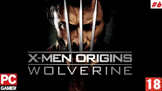 X-Men Origins: Wolverine (PC) - Прохождение #6, Финал. (без комментариев) на Русском.