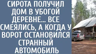 Сирота получил дом в убогой деревне… Все смеялись, а когда у ворот остановился странный автомобиль