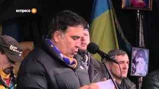 Виступ Саакашвілі на Майдані