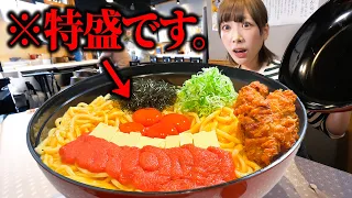 [Big eater] I ordered mentaiko kamatama butter at a udon restaurant [Ebihara Mayoi]