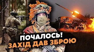 💣КОВАЛЕНКО: Все! ЗСУ пішли НА ПРОРИВ. Україні дали СОТНІ ТИСЯЧ снарядів. Фронт ПОСИПАВСЯ