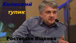 Вызволить "Механика Погодина" будет трудно * Киевский тупик