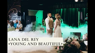 Красивый свадебный танец - экспресс постановка | Young and beautiful Best Wedding Dance