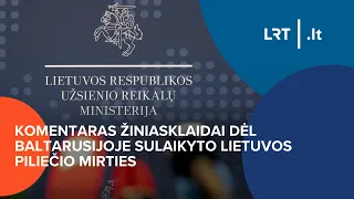Komentaras žiniasklaidai dėl Baltarusijoje sulaikyto Lietuvos piliečio mirties | 2024-03-12