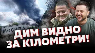 🔥Щойно! ВЕЛИЧЕЗНА ПОЖЕЖА під Москвою. Зеленський ВИКЛИКАВ ЗАЛУЖНОГО після АТАКИ ЗСУ В МОРІ